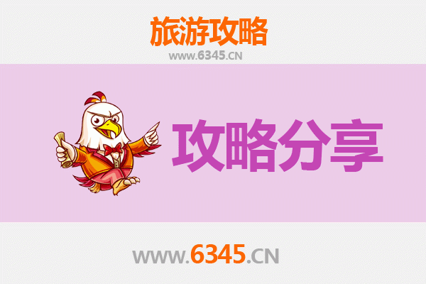 儋州和庆镇出发：探秘湄洲岛，三天两晚海岛风情深度游攻略