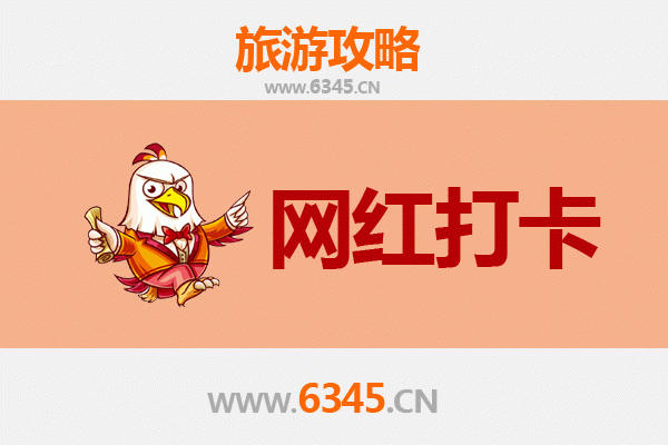 儋州和庆镇网红打卡地全攻略：探秘热带风情与人文秘境