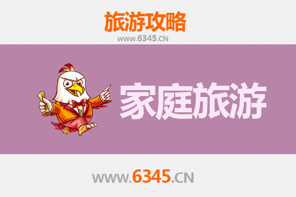 儋州和庆镇亲子时光：自然与文化交融的家庭旅行攻略