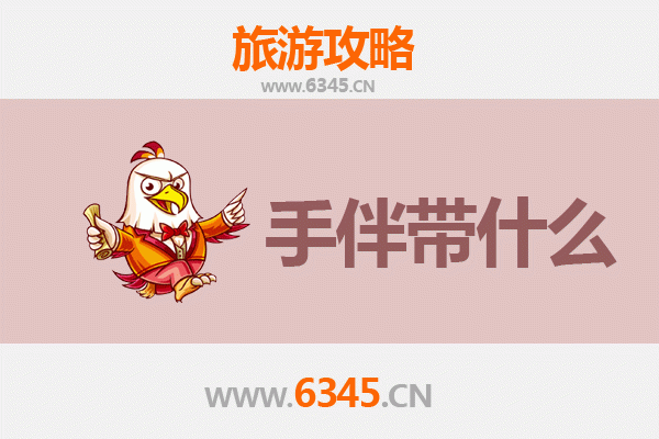 儋州和庆镇出发：湄洲岛朝圣与海岛风情全攻略及伴手礼指南